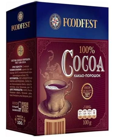 Cocoa powder Foodfest 100g*8pcs