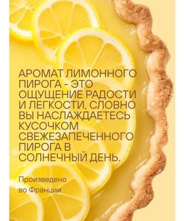 Eskin Touch Moisturizing and nutritious "lemon pie" body cream - Buy Online on GoSupps.com