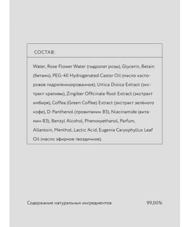 Crimean rose Hair serum strengthens with a hydrolyte rose - Buy Online on GoSupps.com