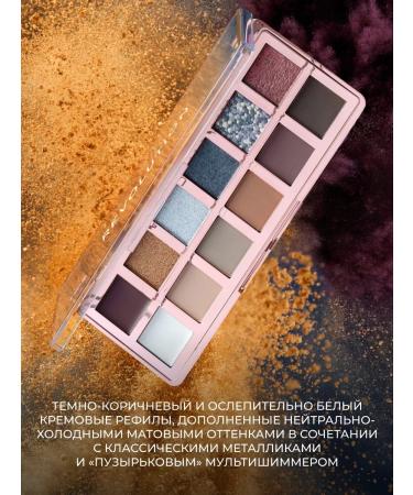 Revolution Makeup Palette of Feature and Eye shadows The Smokey Icon Palette Grunge - Buy Online on GoSupps.com