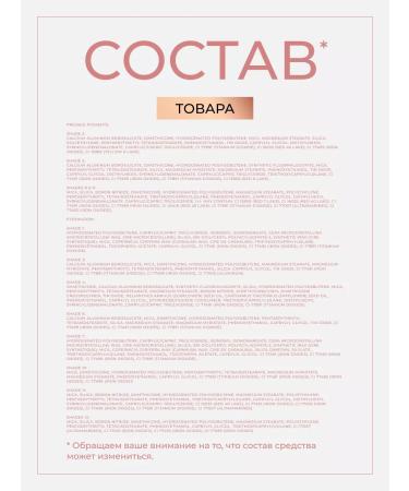 Revolution Makeup Palette of Feature and Eye shadows The Enchanted Icon Palette Pink - Buy Online on GoSupps.com