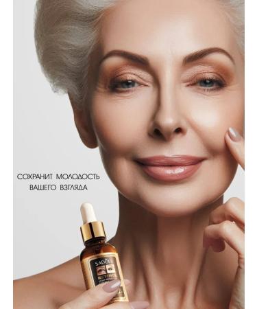 SADOER OFFICIAL Facial serum anti -aging with retinol - Buy Online on GoSupps.com