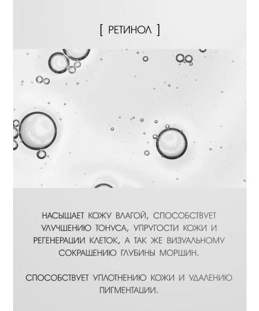 SADOER OFFICIAL Facial serum anti -aging with retinol - Buy Online on GoSupps.com