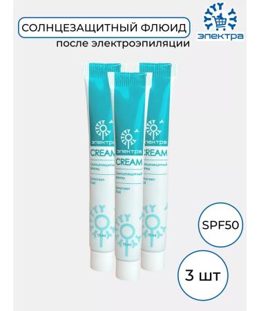 Electra SUNRAL COMPLE SPF50 3 pcs