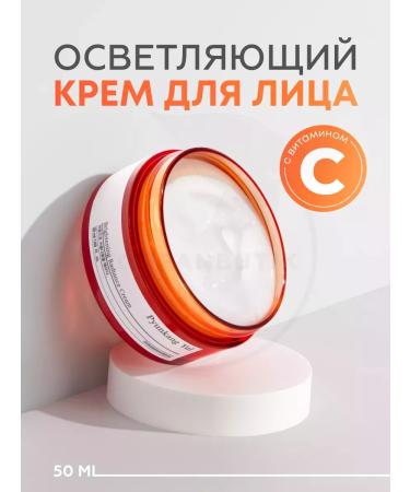 Pyunkang yul Face cream