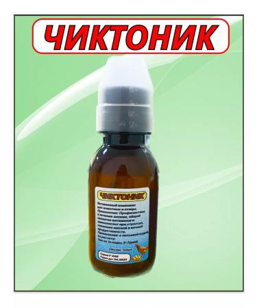 skhzh Chictonik 50ml vitamins for animals and birds - Buy Online on GoSupps.com