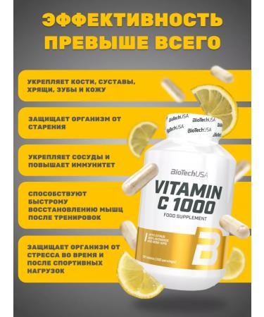 Vitamin C Vitamin C 1000 mg Biotech 100 tablets - Buy Online on GoSupps.com