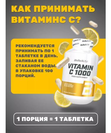 Vitamin C Vitamin C 1000 mg Biotech 100 tablets - Buy Online on GoSupps.com