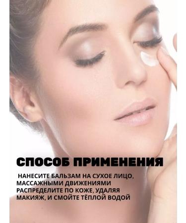 Pyunkang yul Cleansing balm for removing makeup - Buy Online on GoSupps.com