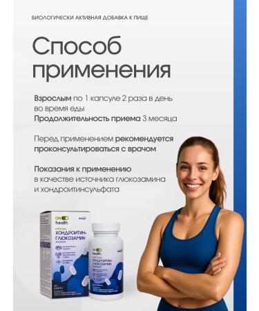 Aspera Dietary supplement chondroitin and glucosamine 400 400 - Buy Online on GoSupps.com