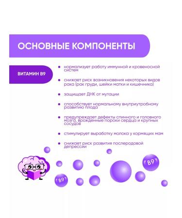 Aspera Folic acid 100 mg vitamins for pregnant women - Buy Online on GoSupps.com