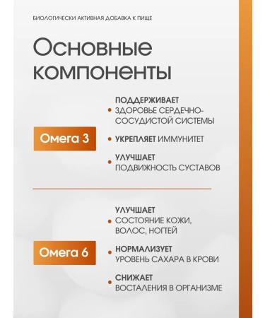 Aspera Dietary supplies to Omega 3-6-9 capsules 60 pcs - Buy Online on GoSupps.com