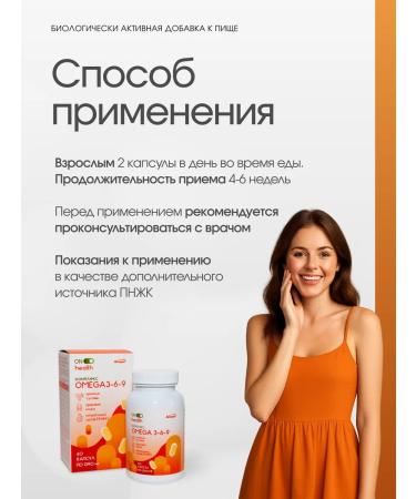 Aspera Dietary supplies to Omega 3-6-9 capsules 60 pcs - Buy Online on GoSupps.com