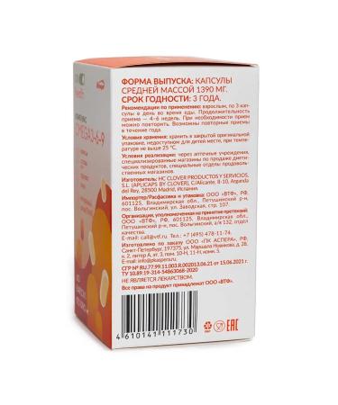 Aspera Dietary supplies to Omega 3-6-9 capsules 60 pcs - Buy Online on GoSupps.com