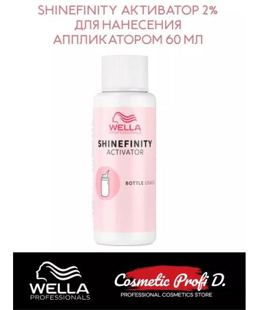 WELLA PROFESSIONALS Shinefinity 2% activator for applying 60 ml