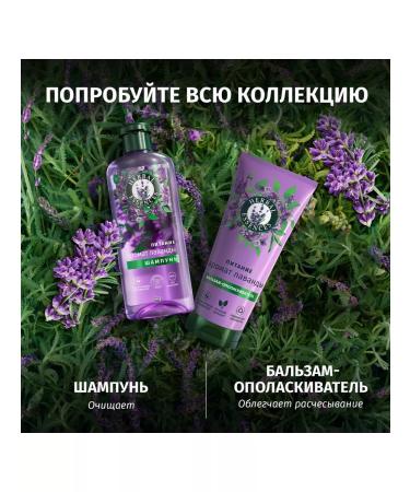 Herbal Essences Shampoo aroma lavender is nutritious 350 ml - Buy Online on GoSupps.com