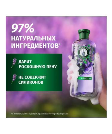 Herbal Essences Shampoo aroma lavender is nutritious 350 ml - Buy Online on GoSupps.com