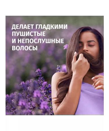 Herbal Essences Shampoo aroma lavender is nutritious 350 ml - Buy Online on GoSupps.com