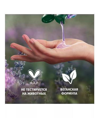 Herbal Essences Shampoo aroma lavender is nutritious 350 ml - Buy Online on GoSupps.com