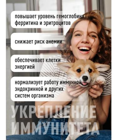 Lifeon Iron bisglcinate with vitamins C and B3 60 capsules - Buy Online on GoSupps.com