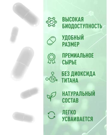 Lifeon Iron bisglcinate with vitamins C and B3 60 capsules - Buy Online on GoSupps.com