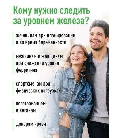 Lifeon Iron bisglcinate with vitamins C and B3 60 capsules - Buy Online on GoSupps.com