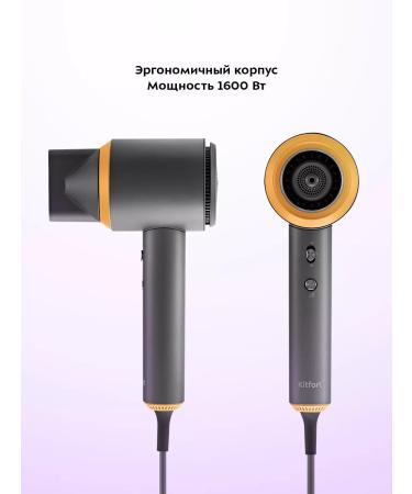 Kitfort Hair hair dryer KT -3270 - 2 speeds - Buy Online on GoSupps.com