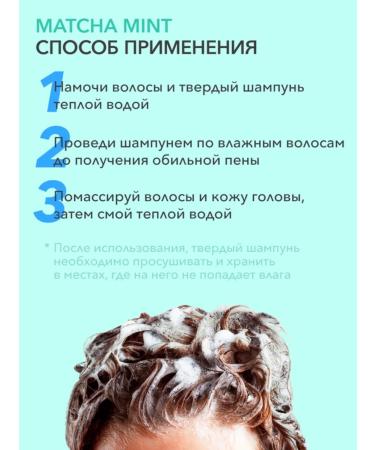 Caf mimi Solid hair shampoo Matcha Mint Balancing 50g - Buy Online on GoSupps.com