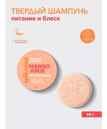 Caf mimi Solid hair shampoo Mango Juice power and shine 50g