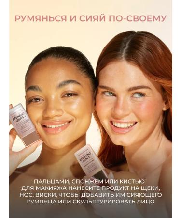 Revolution Makeup Face blossom creamy liquid shining Bright Light - Buy Online on GoSupps.com