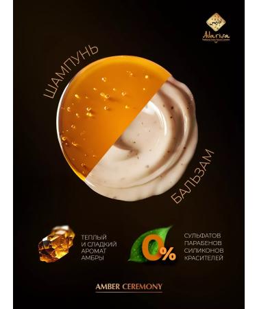 Adarisa Saluscapular set of shampoo balm for hair volume with biota ... - Buy Online on GoSupps.com