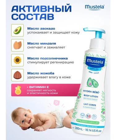 Mustela Hydra Bebe Children's Moisturization 500ml - Buy Online on GoSupps.com