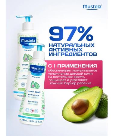 Mustela Hydra Bebe Children's Moisturization 500ml - Buy Online on GoSupps.com