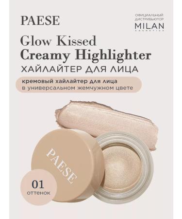 Paese Highlighter liquid cream for face