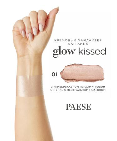 Paese Highlighter liquid cream for face - Buy Online on GoSupps.com
