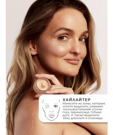 Paese Highlighter liquid cream for face - Buy Online on GoSupps.com