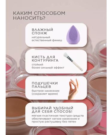 Paese Highlighter liquid cream for face - Buy Online on GoSupps.com