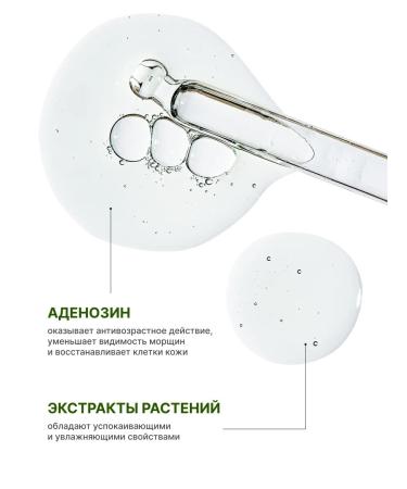 Lebelage The face -moisturizer with a centella Korea 35ml - Buy Online on GoSupps.com