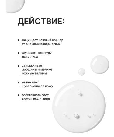 Lebelage The face -moisturizer with a centella Korea 35ml - Buy Online on GoSupps.com