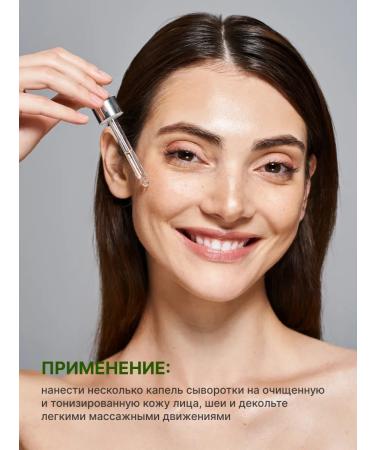 Lebelage The face -moisturizer with a centella Korea 35ml - Buy Online on GoSupps.com