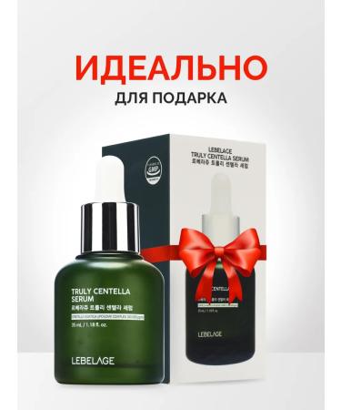 Lebelage The face -moisturizer with a centella Korea 35ml - Buy Online on GoSupps.com