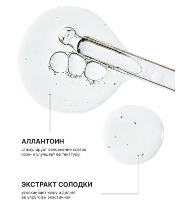 Lebelage Facial serum antioxidant with glutathion of Korea 35ml - Buy Online on GoSupps.com