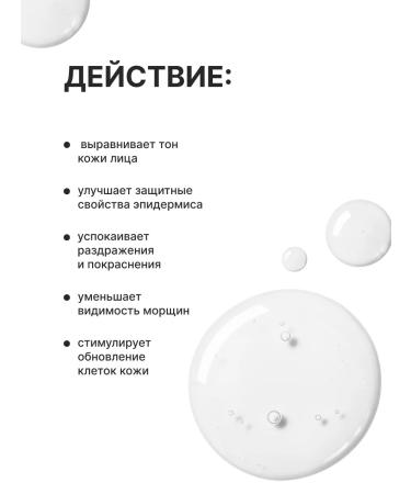 Lebelage Facial serum antioxidant with glutathion of Korea 35ml - Buy Online on GoSupps.com