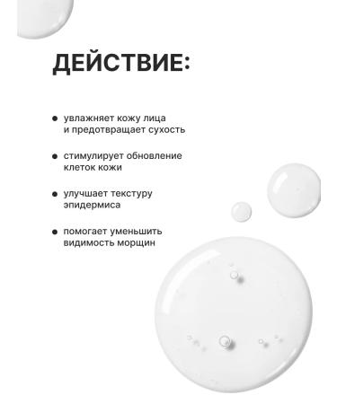 Lebelage Restoring whey for Korea's face with panthenol 35ml - Buy Online on GoSupps.com