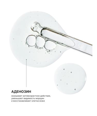 Lebelage Anti -aging serum for the face with retinol Korea - Buy Online on GoSupps.com