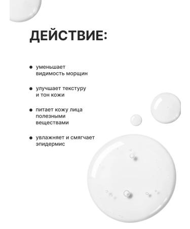 Lebelage Anti -aging serum for the face with retinol Korea - Buy Online on GoSupps.com