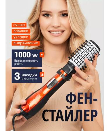 VORVISH Hair haller 3 in 1