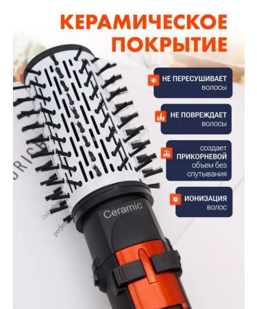 VORVISH Hair haller 3 in 1 - Buy Online on GoSupps.com