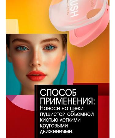 VIVIENNE SABO Face blush matte macaron tone 02 - Buy Online on GoSupps.com