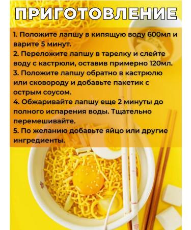 Ottogi Korean noodles of quick preparation Ramen cheese taste 5pcs - Buy Online on GoSupps.com